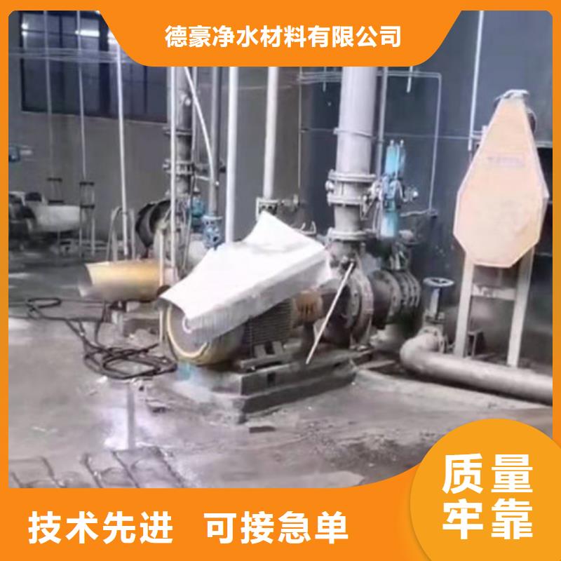聚丙烯酰胺PAM陽離子聚丙烯酰胺交貨準時