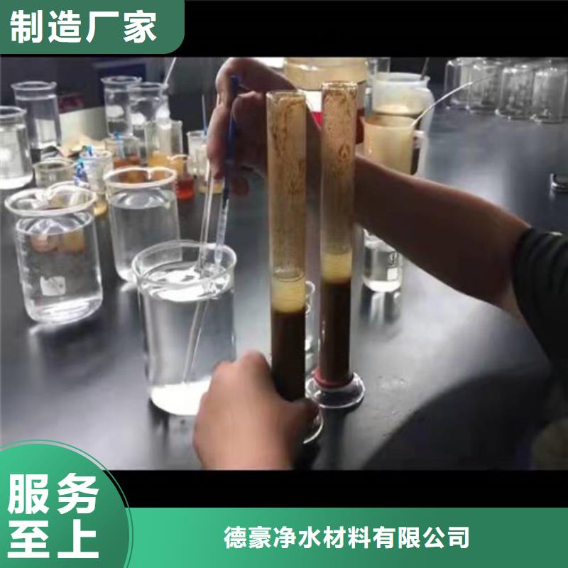 聚丙烯酰胺PAM,聚丙烯酰胺廠家供您所需