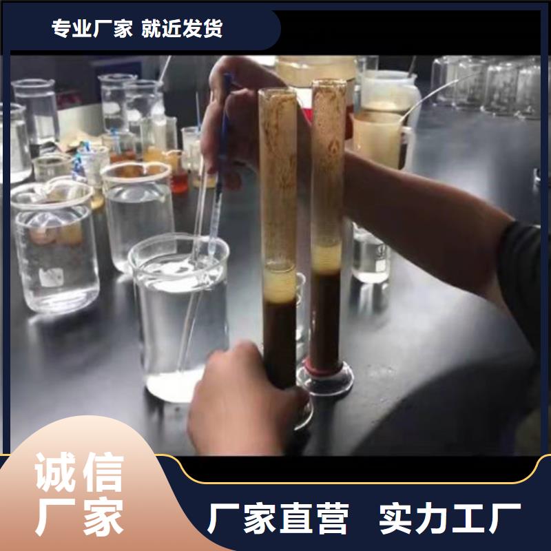 供應聚丙烯酰胺pam絮凝劑_精選廠家