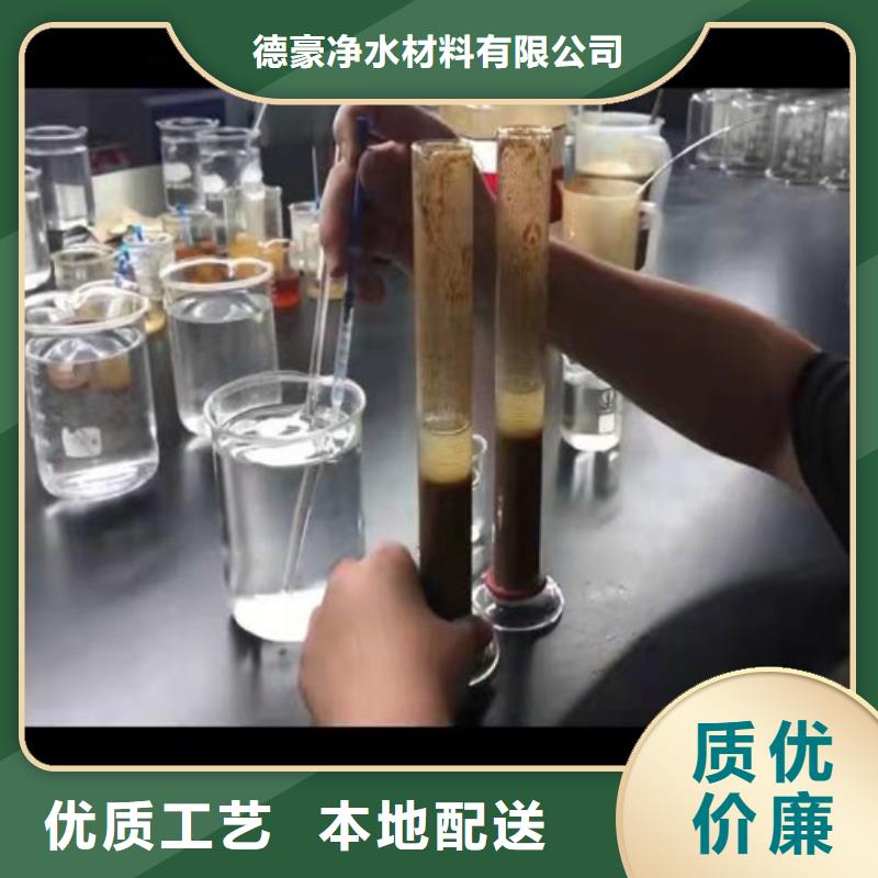 聚丙烯酰胺pam是什么意思好貨促銷