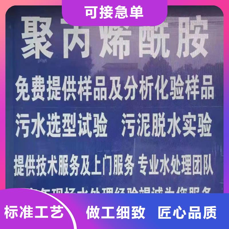 聚丙烯酰胺(pam)價格_聚丙烯酰胺(pam)