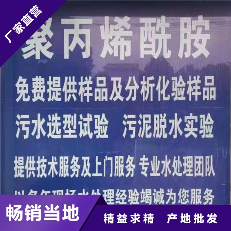 活性炭厂家视频-四川省德阳市|中江|旌阳|遂宁|甘孜|凉山|资阳|自贡|乐山|内江活性炭厂家-德豪