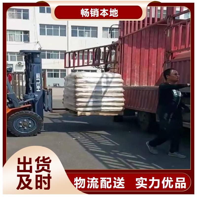 聚丙烯酰胺pam用量一手貨源