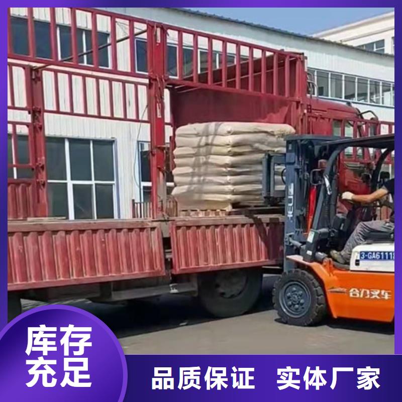 聚丙烯酰胺PAM聚丙烯酰胺廠家直銷放心