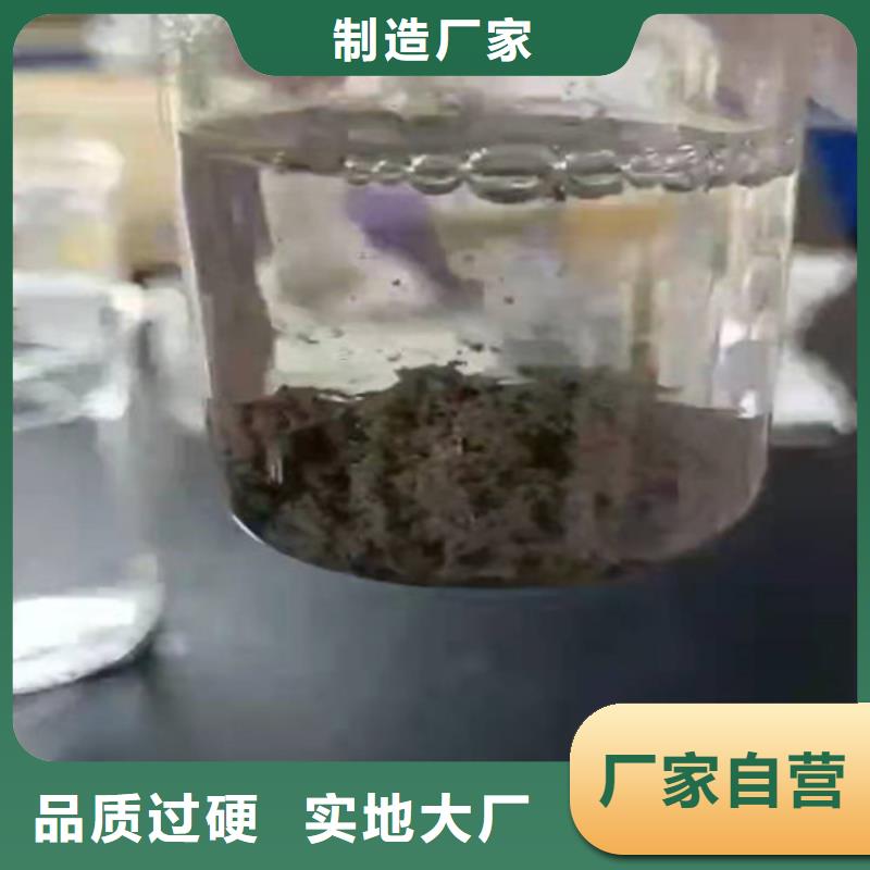活性炭厂家视频-活性炭厂家-贵州省遵义市红花岗|桐梓|铜仁|黔东南|黔西南|毕节|六盘水(周边)货源