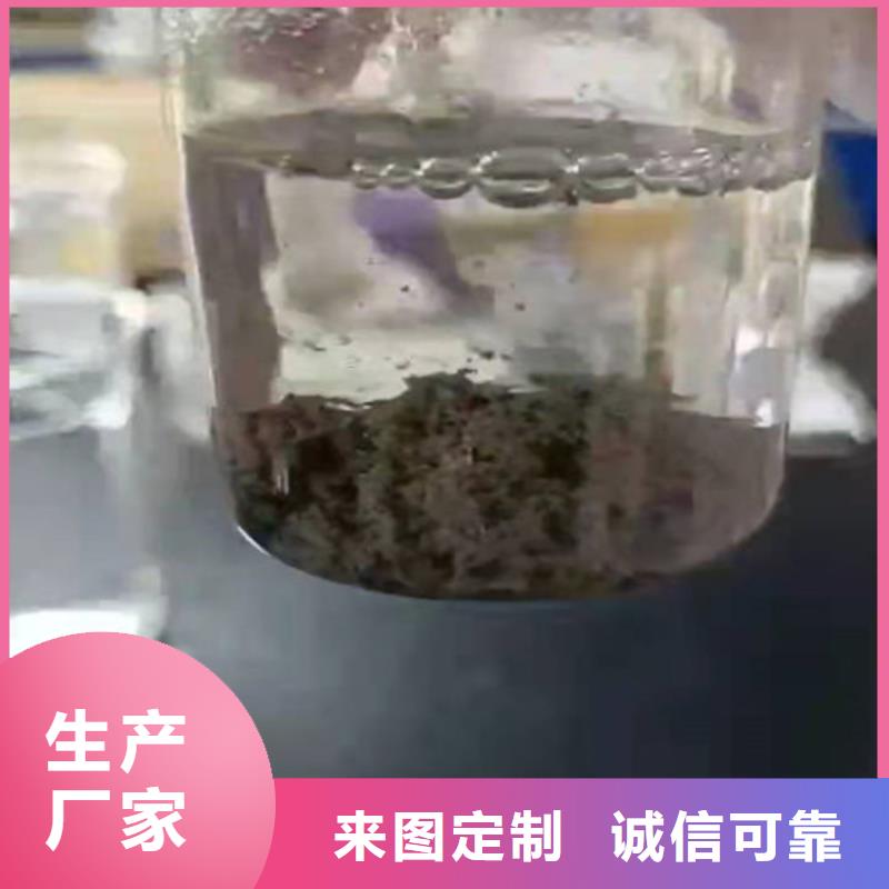 陽離子聚丙烯酰胺pam廠家直供