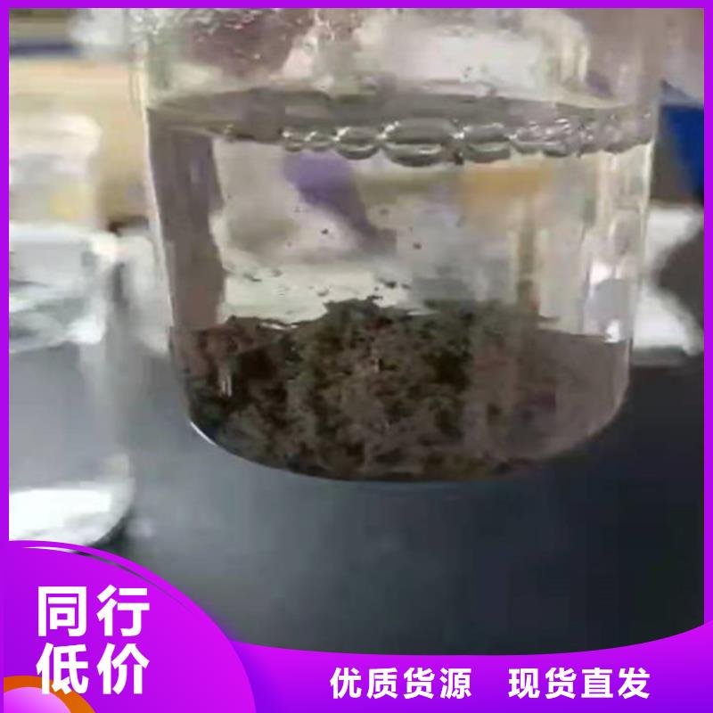 聚丙烯酰胺PAM氧化鐵脫硫劑價格實惠
