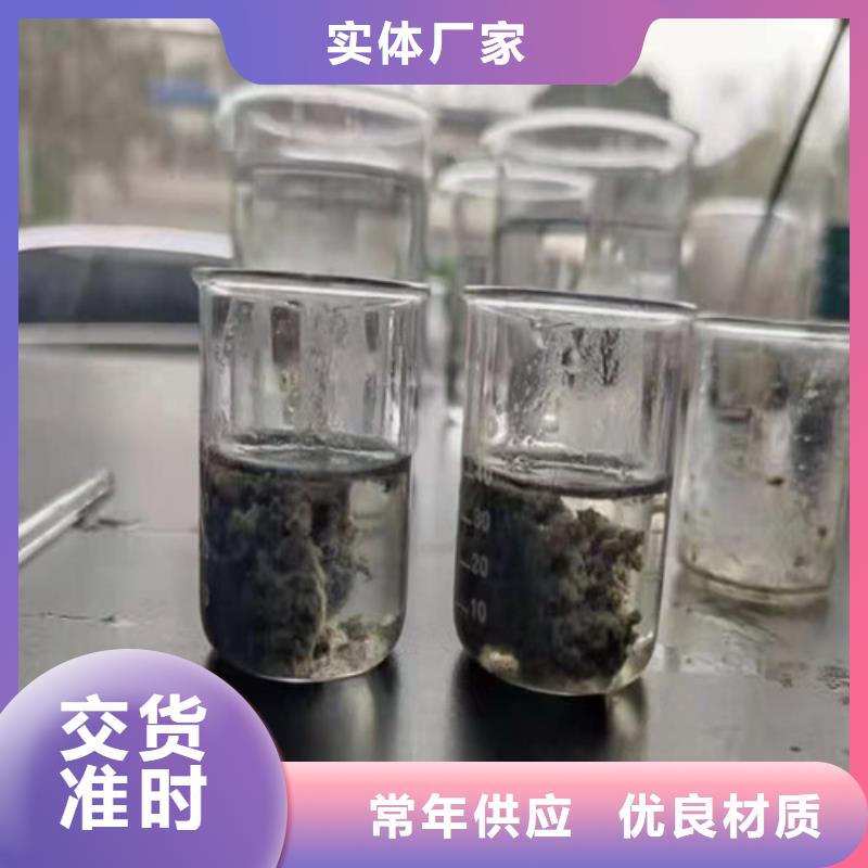 常年供應聚丙烯酰胺pam廠家-熱銷