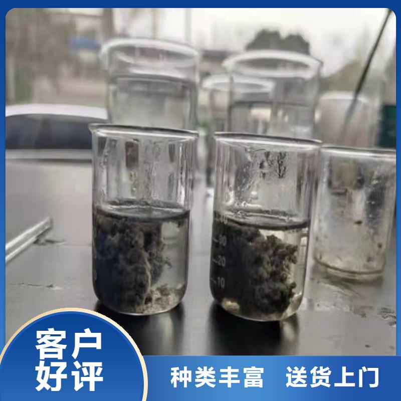 定制聚丙烯酰胺pam陽離子的批發商