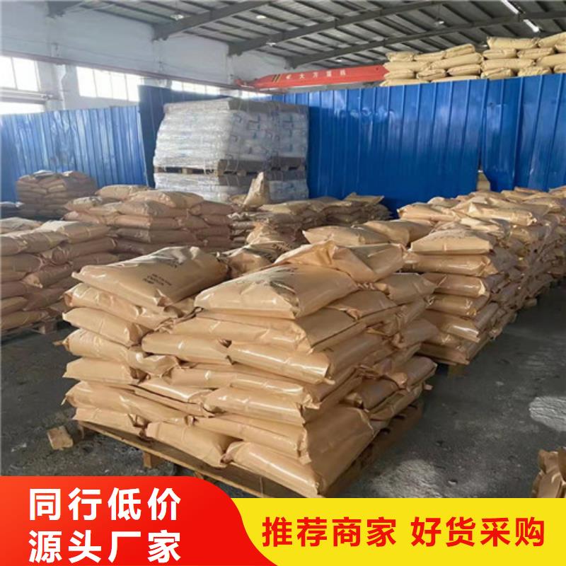 聚丙烯酰胺(pam)好貨不怕比