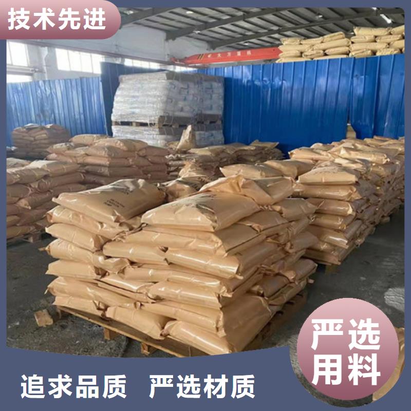 專業生產制造聚丙烯酰胺pam陽離子