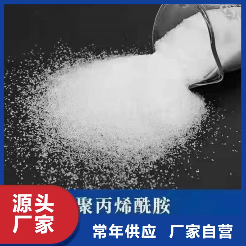 聚丙烯酰胺PAMPAM陰離子規格齊全