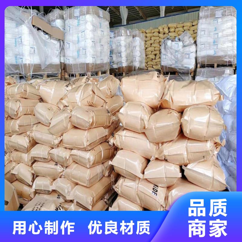 2025庫存充足##聚丙烯酰胺pam絮凝劑##貨到付款