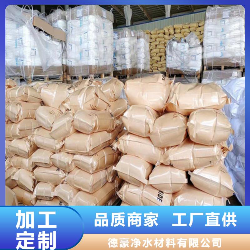聚丙烯酰胺PAM_聚丙烯酰胺助凝劑價格地道