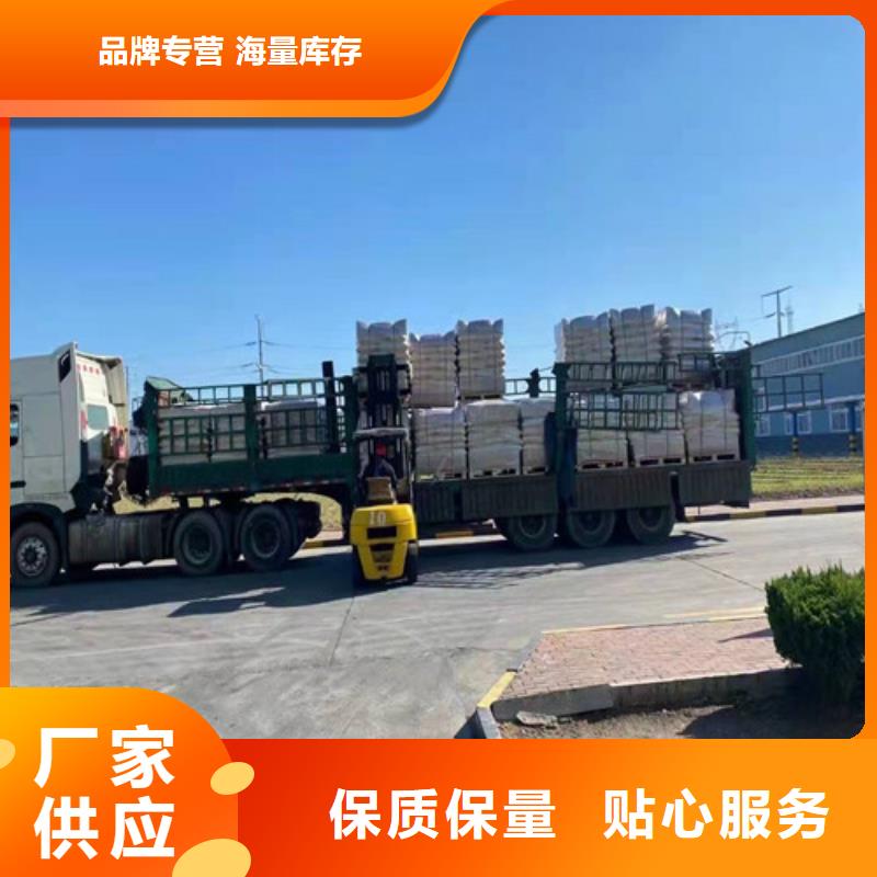 聚丙烯酰胺PAM聚丙烯酰胺廠家一站式服務