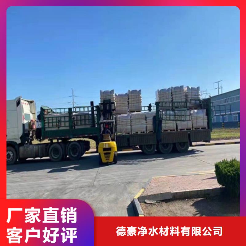 四川聚丙烯酰胺pam銷售公司-價格合理