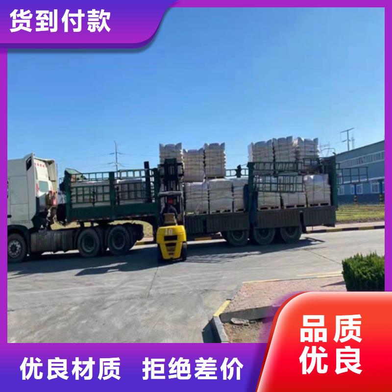 聚丙烯酰胺PAM【片狀硫酸鋁】現貨批發