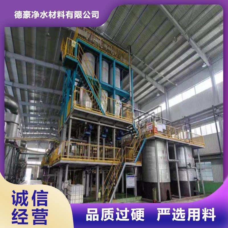 【聚丙烯酰胺PAM】無水乙酸鈉源廠定制