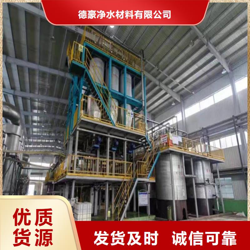 陰離子聚丙烯酰胺pam廠家資訊
