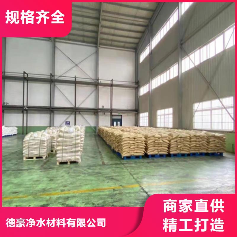 聚丙烯酰胺pam全系列施工隊伍