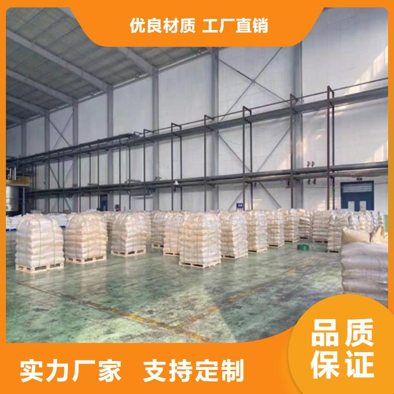 廠家批量供應(yīng)聚丙烯酰胺pam