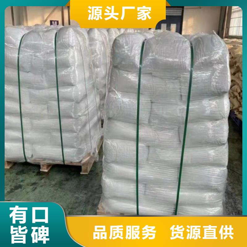 供應聚丙烯酰胺pam是什么意思的批發商