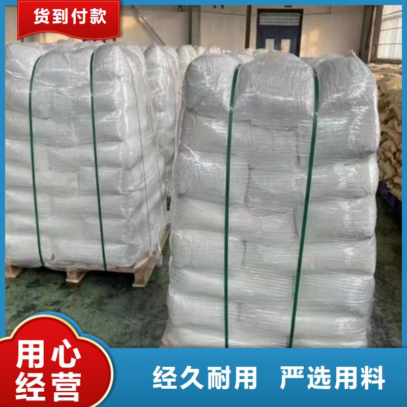 聚丙烯酰胺pam陰離子絮凝劑生產