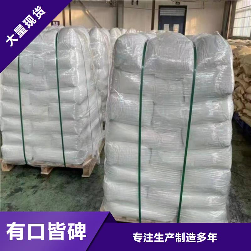 價格合理的四川聚丙烯酰胺pam供貨商