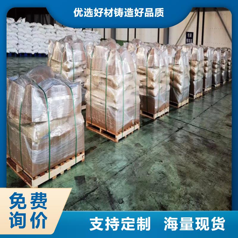 聚丙烯酰胺PAM聚丙烯酰胺供货及时