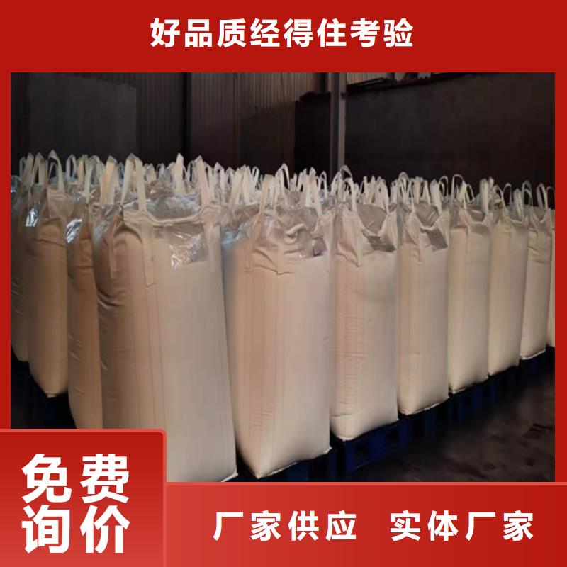 【聚丙烯酰胺PAM】_氨氮去除劑安心購