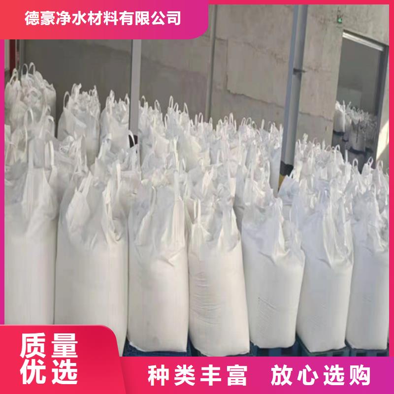##陽離子聚丙烯酰胺pam廠家