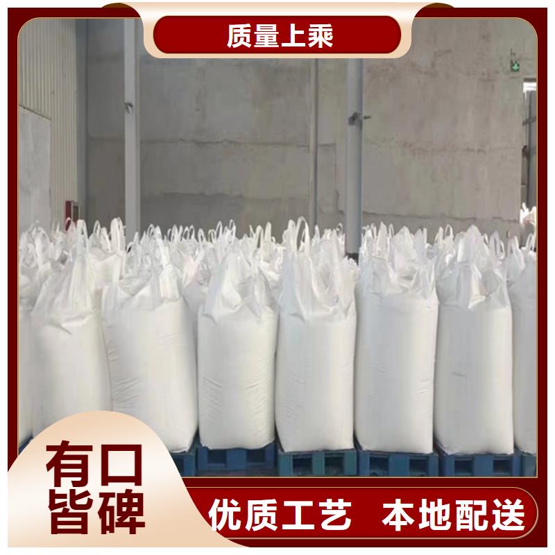 聚丙烯酰胺(pam)價格_聚丙烯酰胺(pam)
