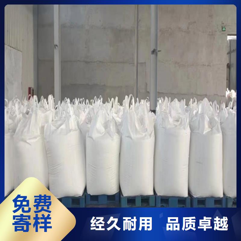價格低的聚丙烯酰胺pam陽離子現貨廠家