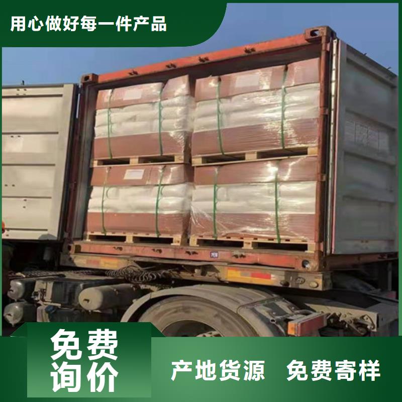 活性炭厂家视频-活性炭厂家-贵州省遵义市(同城)供应商-余庆|红花岗|黔南|铜仁|黔西南|安顺|六盘水|毕节