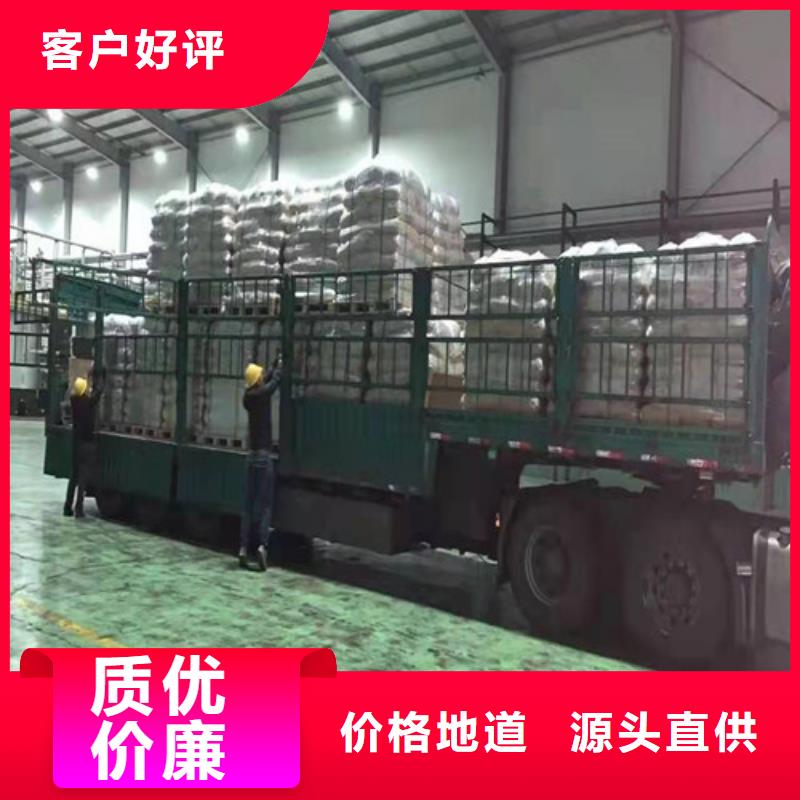 聚丙烯酰胺PAM【pam陽離子】分類和特點