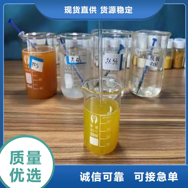 聚丙烯酰胺pam分子量加工效果好
