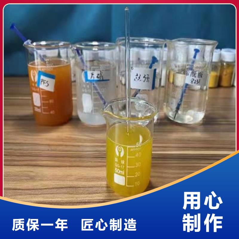 聚丙烯酰胺PAM-陰離子聚丙烯酰胺供應商
