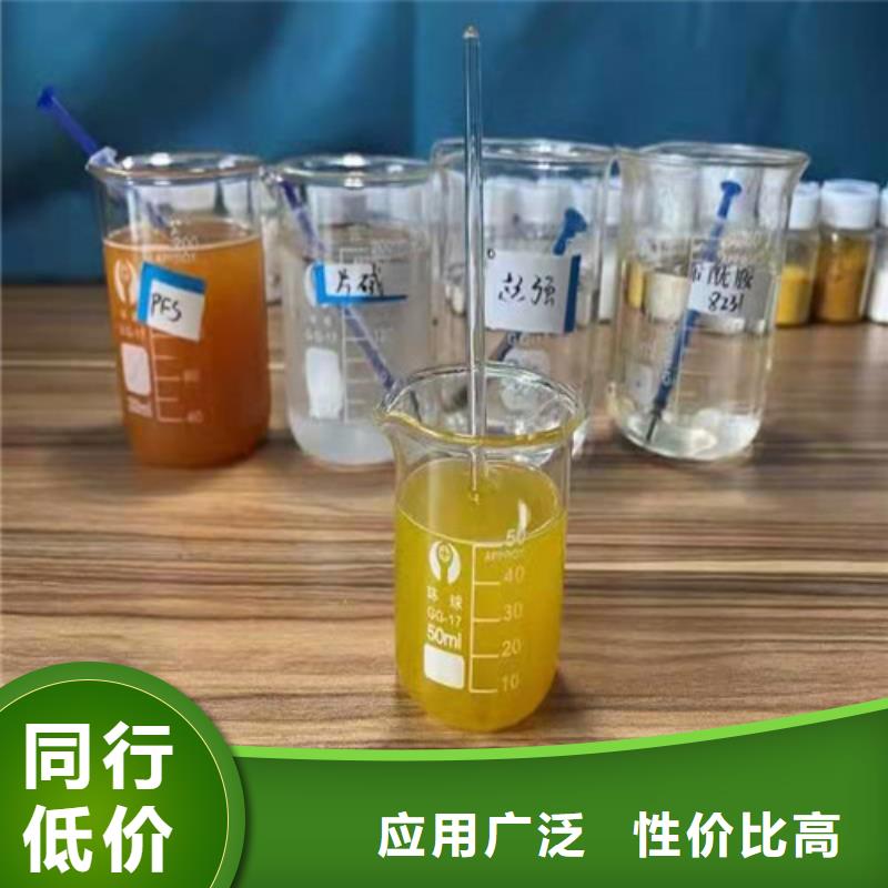 聚丙烯酰胺PAM,【無(wú)水乙酸鈉】來(lái)圖定制量大從優(yōu)