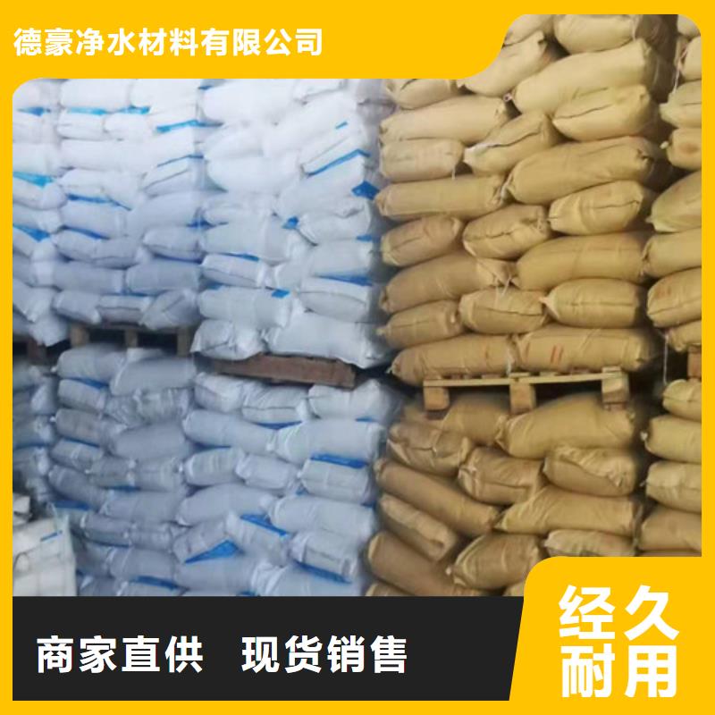 非離子聚丙烯酰胺pam服務周到
