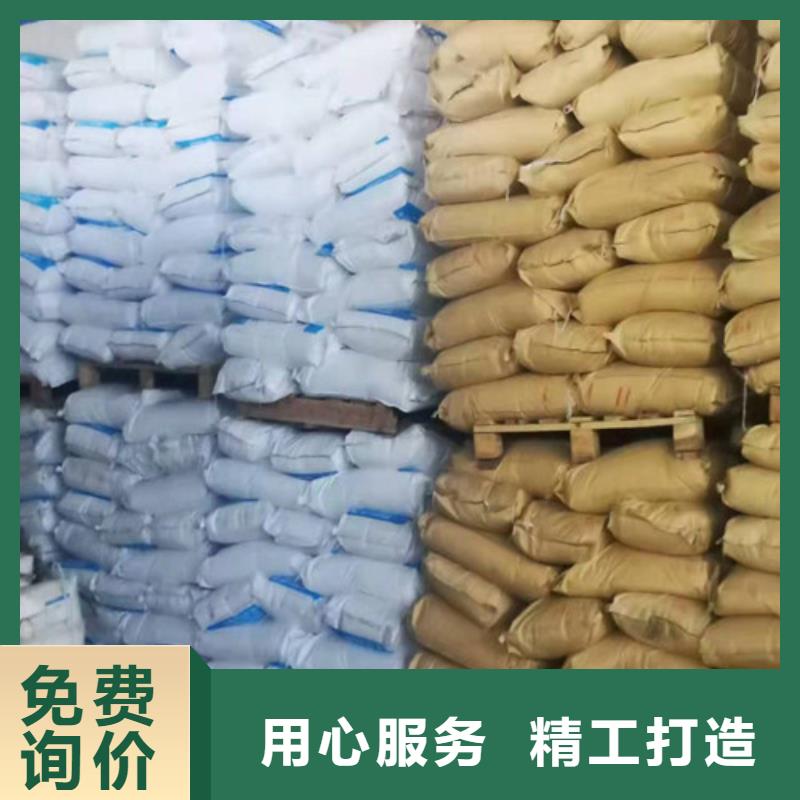 聚丙烯酰胺pam絮凝劑-制作精良