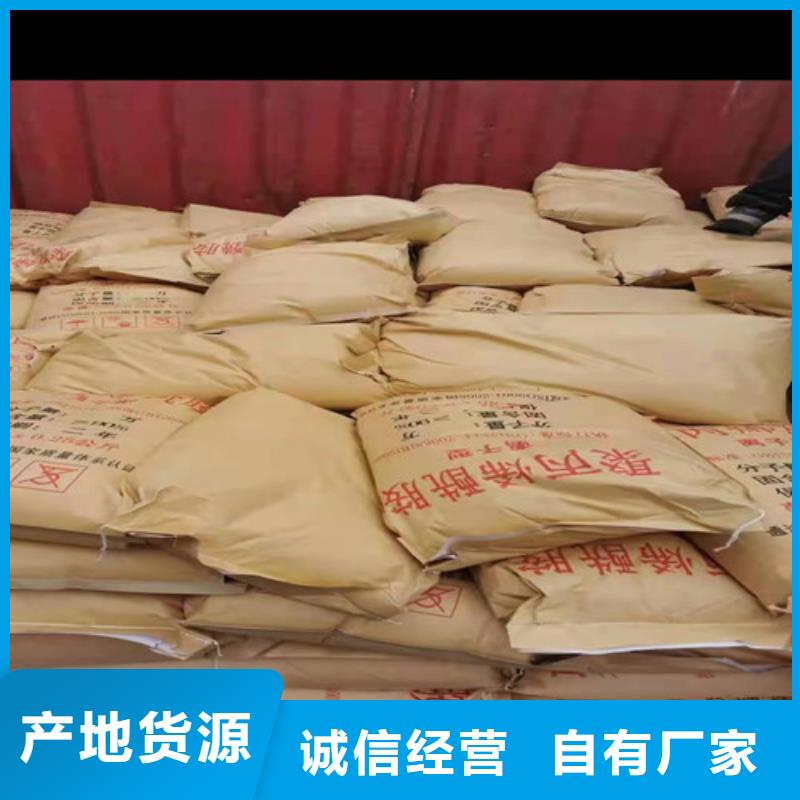 非離子聚丙烯酰胺pam服務周到