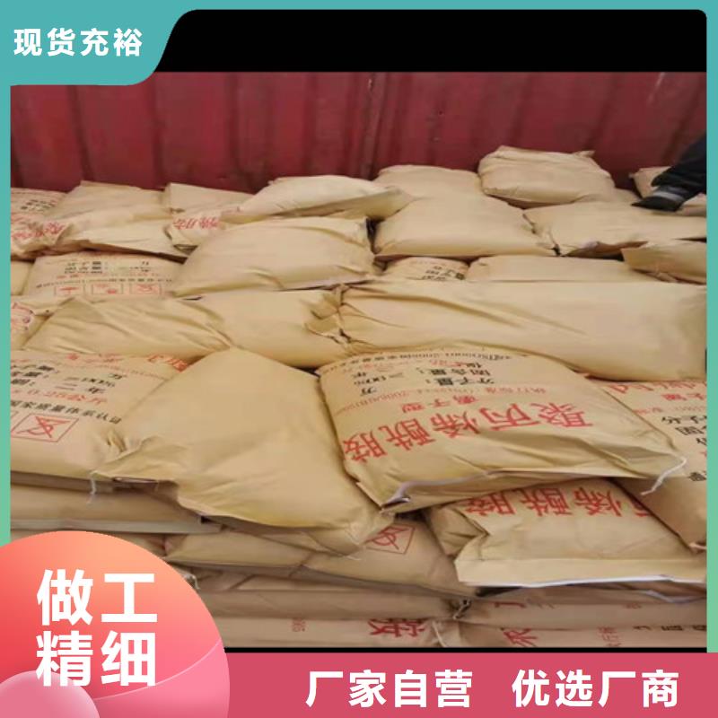 【聚丙烯酰胺PAM】_氨氮去除劑安心購