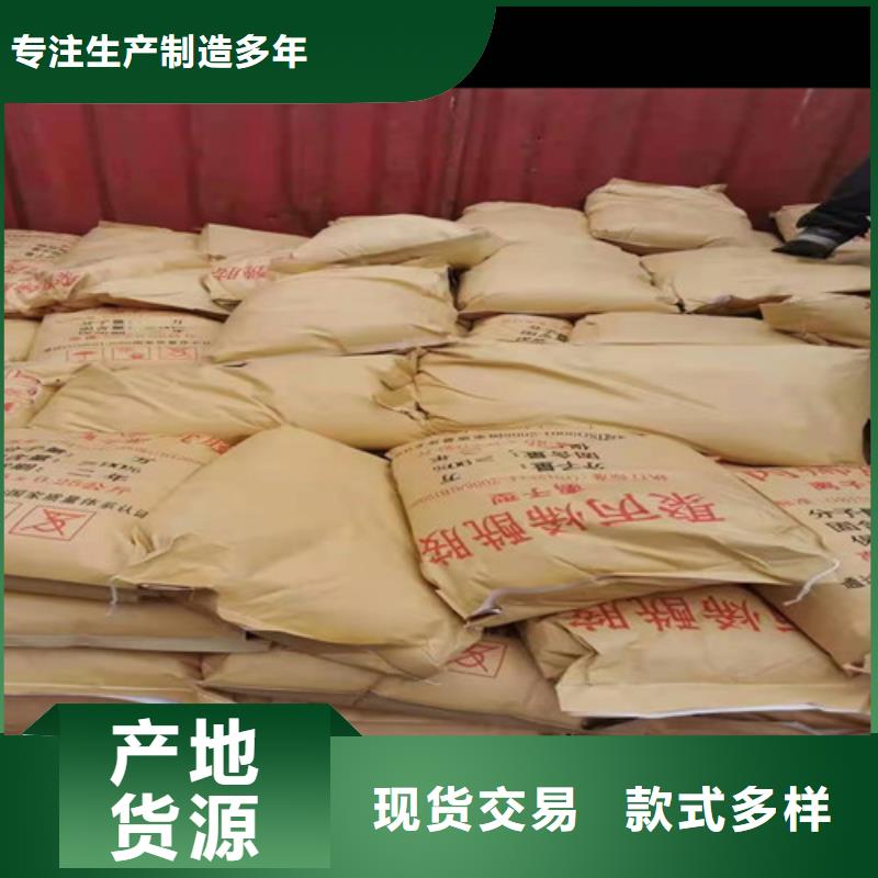 聚丙烯酰胺pam用量一手貨源