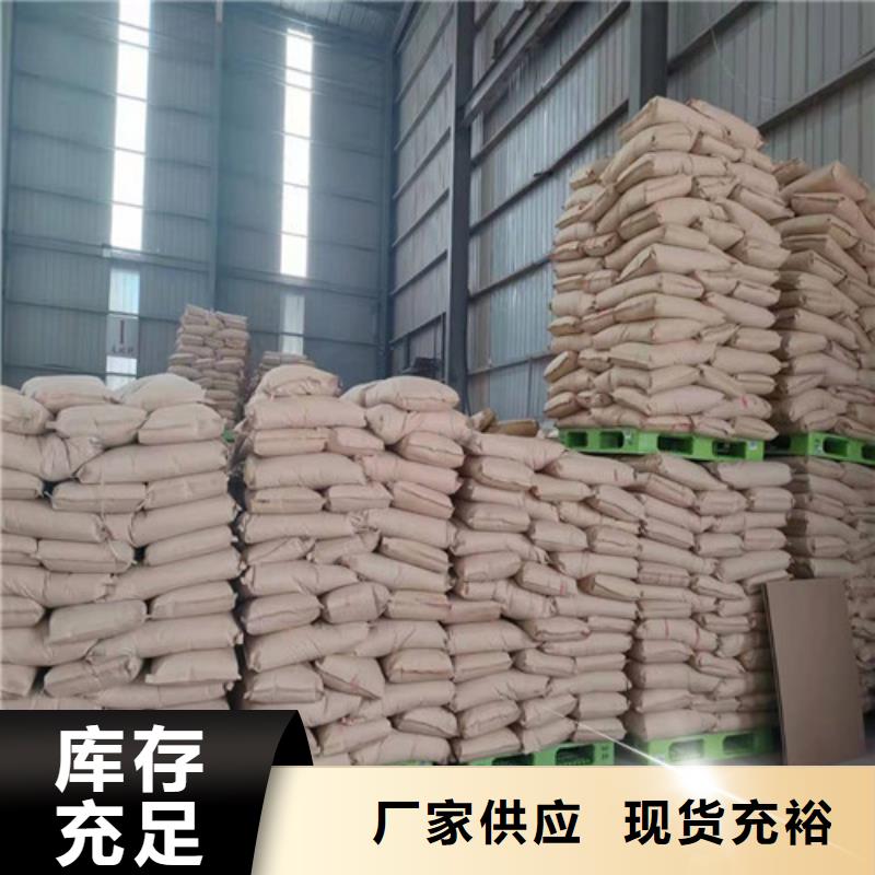 活性炭厂家视频-四川省德阳市|中江|旌阳|遂宁|甘孜|凉山|资阳|自贡|乐山|内江活性炭厂家-德豪