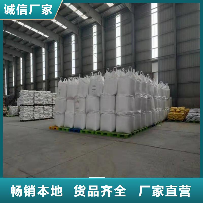 四川聚丙烯酰胺pam銷售公司-價格合理
