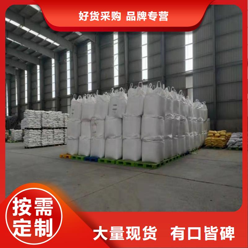 陽離子聚丙烯酰胺pam廠家直供