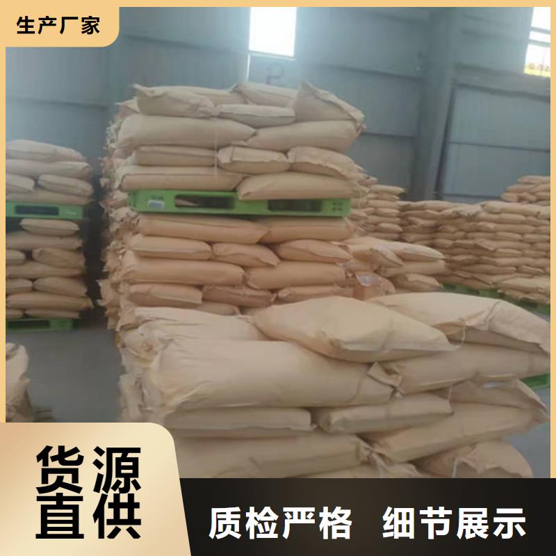 聚丙烯酰胺PAM_醋酸鈉源頭廠源頭貨