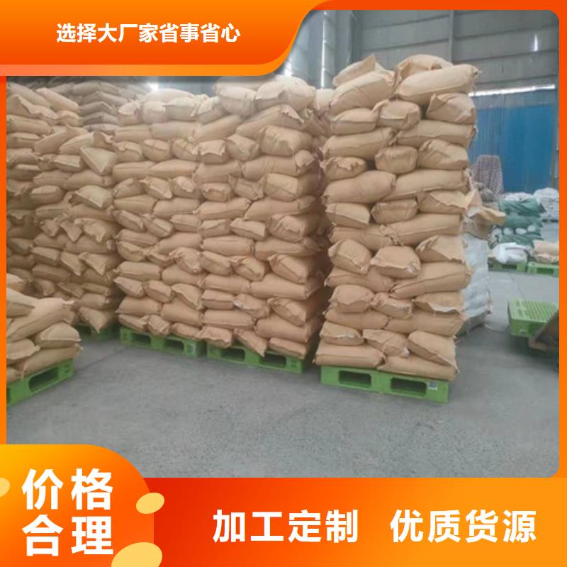 活性炭厂家视频-活性炭厂家-贵州省遵义市(同城)供应商-余庆|红花岗|黔南|铜仁|黔西南|安顺|六盘水|毕节