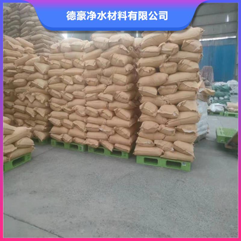 四川聚丙烯酰胺pam生產商_德豪凈水材料有限公司