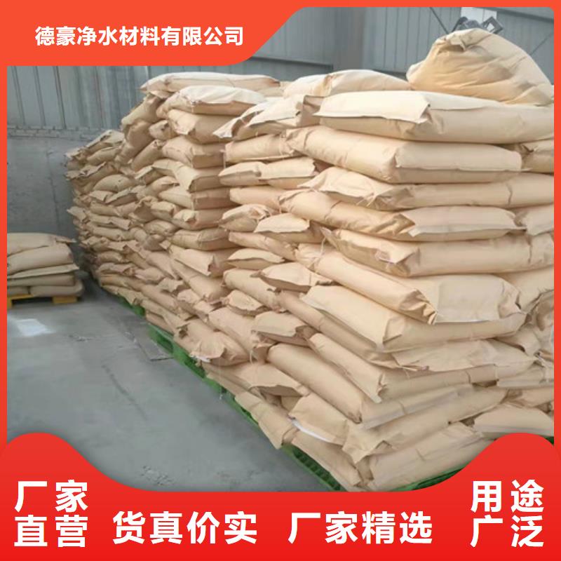 聚丙烯酰胺PAM聚丙烯酰胺供货及时